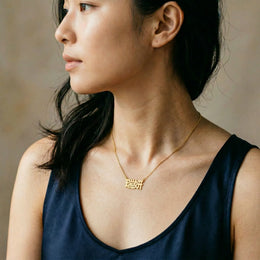 Korean Name Necklace - Personalised Hangul Name Necklace | 한글 이름 목걸이