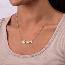 Personalised Name Necklace in 35+ Languages | Arabic, Japanese, Hindi & More