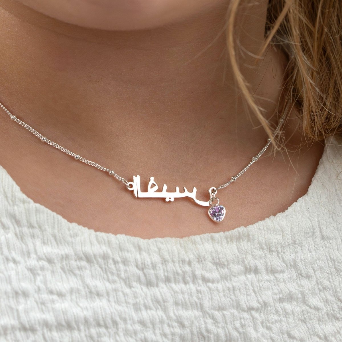 Noa & Nellie Necklace Kids Arabic Name Necklace