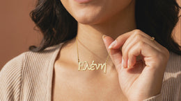 Greek Name Necklace - Personalised Greek Necklace | Ελληνικό Κολιέ Ονόματος