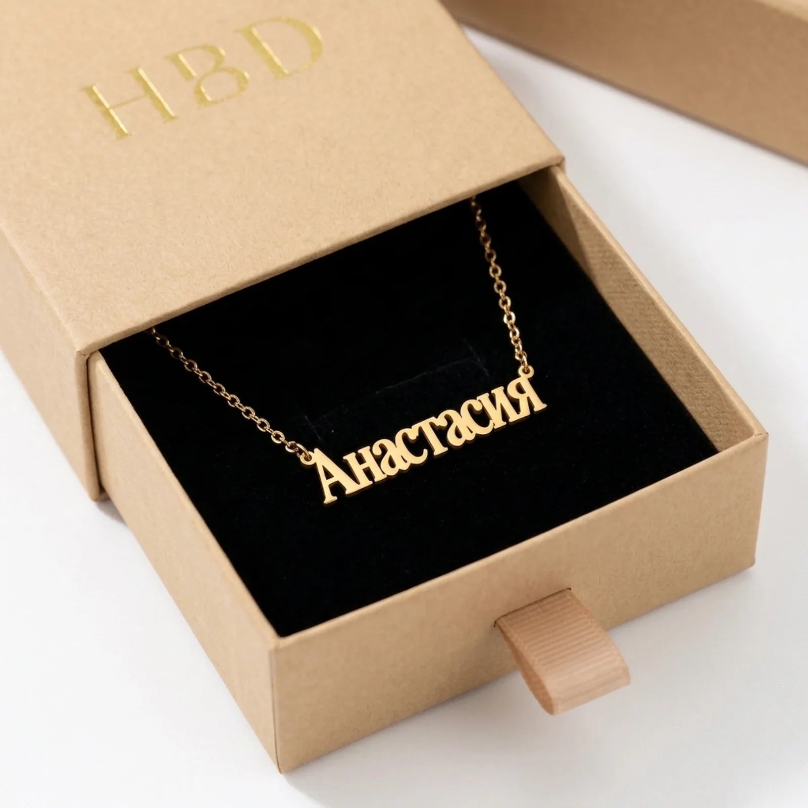 Russian Name Necklace - Personalised Cyrillic Script | Именное ожерелье
