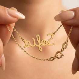 Spanish Name Necklace - Personalised Name Jewellery | Collar con nombre