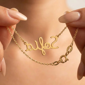 Spanish Name Necklace - Personalised Name Jewellery | Collar con nombre