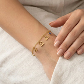 Personalised Story Bracelet with Initial, Year, Zodiac & Birthstone – Custom Gift for Her