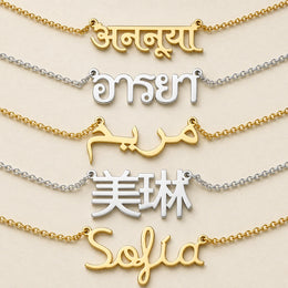 Personalised Name Necklace in 35+ Languages | Arabic, Japanese, Hindi & More