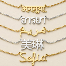 Personalised Name Necklace in 35+ Languages | Arabic, Japanese, Hindi & More